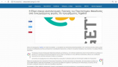 Unesco Chair UoM  Website