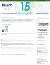 UNESCO Youth Club of Thessaloniki